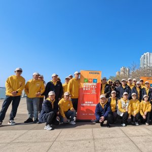 KSD Xiamen (China)