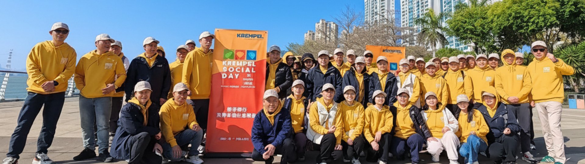 KSD Xiamen (China)
